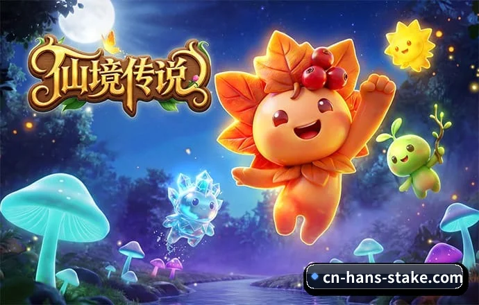 Stake APP 深度功能